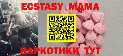 MESCALINE Балахна