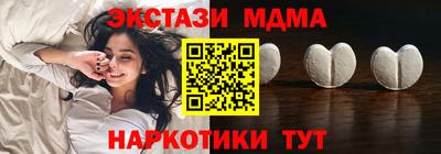 MESCALINE Балахна