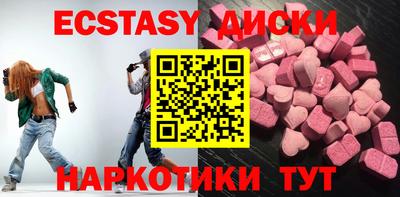 метамфетамин Балаково