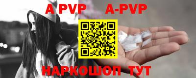 молекула духа Балашиха