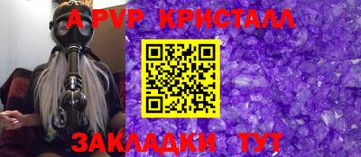 молекула духа Балашиха