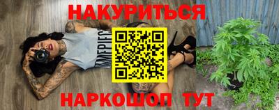 метамфетамин Балаково