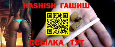 молекула духа Балашиха