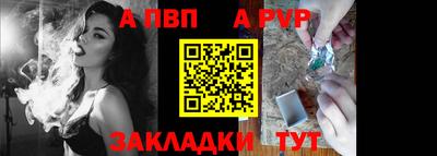 метамфетамин Балаково