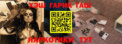метамфетамин Балаково