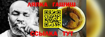метамфетамин Балаково