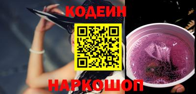 молекула духа Балашиха