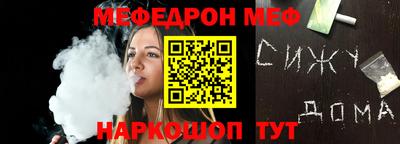 метамфетамин Балаково
