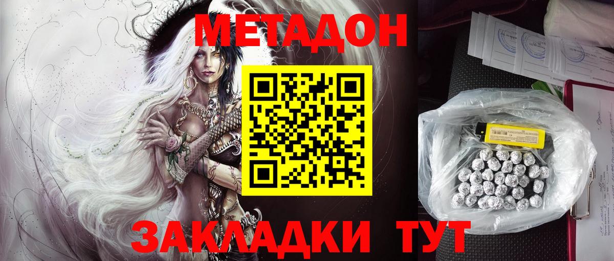 Меф  Конопля  Кокаин  Абинск  Мяу-Мяу  Хэш  Вход с VPN  Мед 