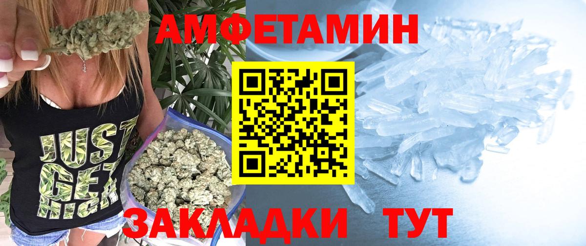 Абинск  Метамфетамин винт  Первитин  Вход с VPN 