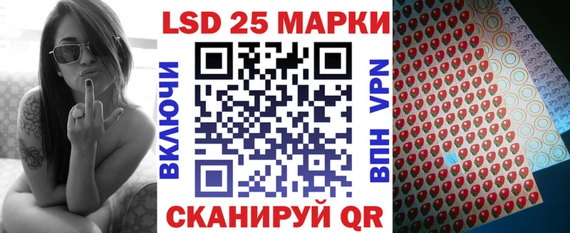 Наркотические марки 1,8мг  Абинск 