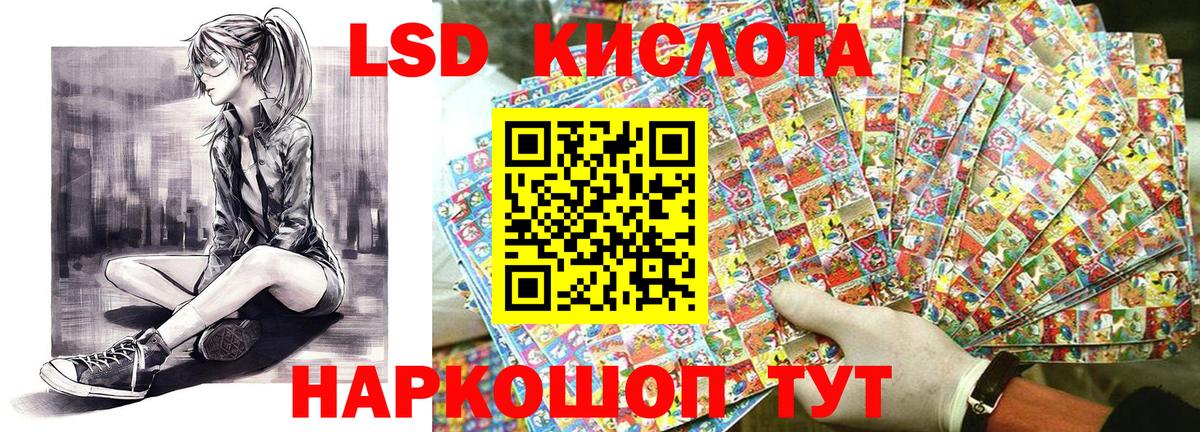 Абинск  Наркотические марки 1,5мг  Вход с VPN 