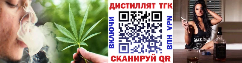 что такое Абинск Дистиллят ТГК вейп