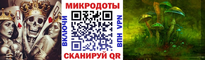 Галлюциногенные грибы мицелий  Абинск 