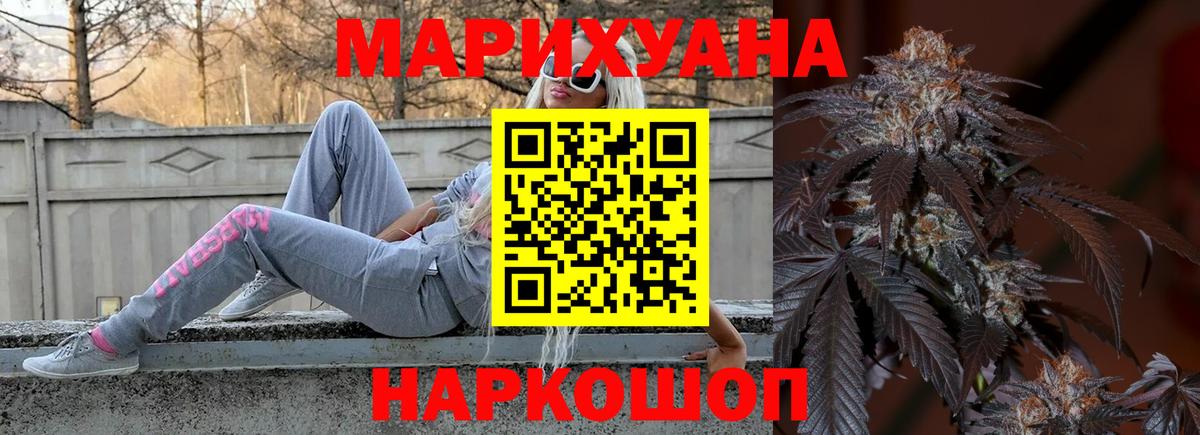 Марихуана план  Вход с VPN  Конопля SATIVA & INDICA  Абинск  МАРИХУАНА тримм  Марихуана MAZAR 