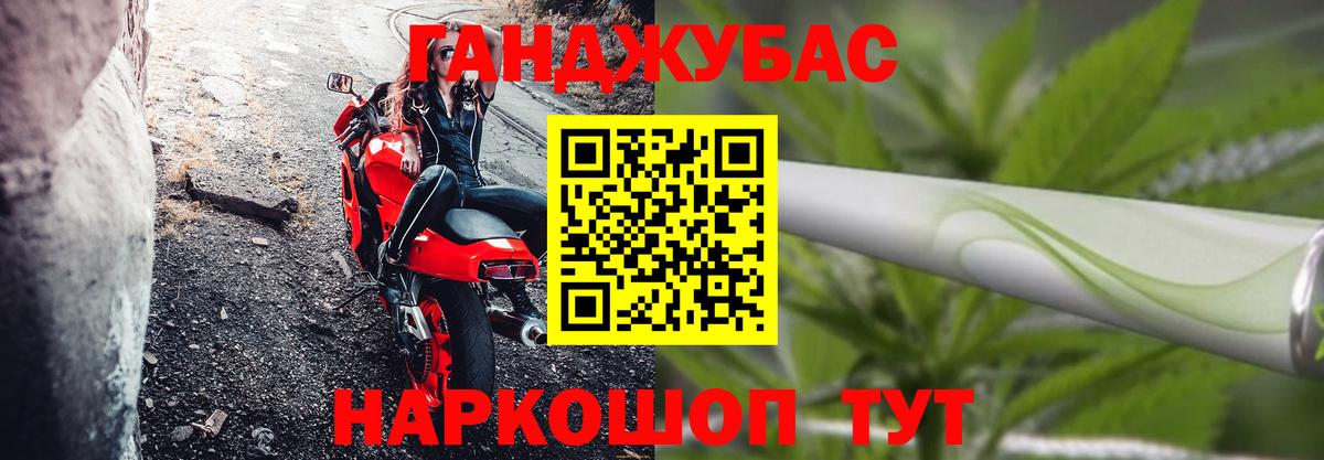 Шишки марихуана семена Абинск